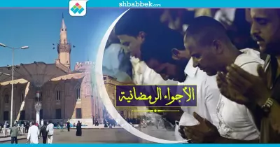 سيبك من المسلسلات.. استمتع بأجواء رمضان كده