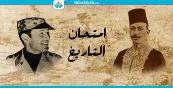 امتحان التاريخ هنا.. دليلك لأعلى درجة (انفوجراف)