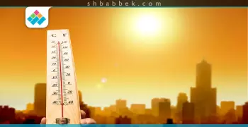 الأرصاد: حرارة الثلاثاء تصل 41 درجة