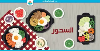 وصفات غير تقليدية للسحور في 5 دقائق فقط