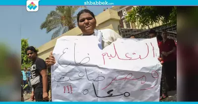 للمرة الثانية.. طلاب بالثانوية العامة يدعون للتظاهر أمام «التربية والتعليم»