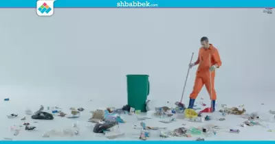هل تخيلت نفسك عامل نظافة؟.. «الشقيري» يضعك في التجربة (فيديو)