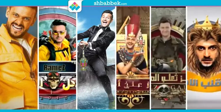  هكذا يستدرج رامز جلال ضحاياه 