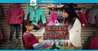 تعنيف الأطفال بالأماكن العامة.. هل تعرضت لموقف مشابه؟ (فيديو)