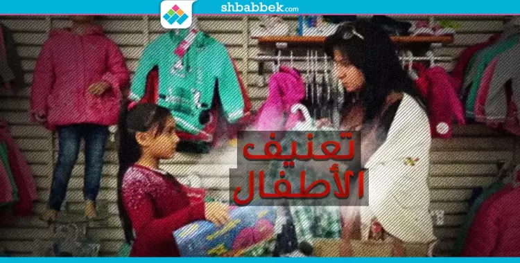  تعنيف الأطفال بالأماكن العامة.. هل تعرضت لموقف مشابه؟ (فيديو) 