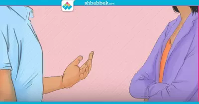 لو عايز تخلع.. 5 طرق تقول بيها «مش بحبك»