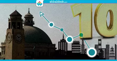 3 جامعات مصرية بين قائمة أفضل 10 جامعات عربية