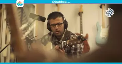 أغنية جديدة لحمزة نمرة تحقق مليون ونصف مشاهدة في يوم واحد (فيديو)