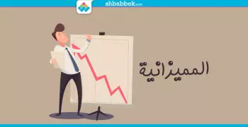 بهذه الطرق ستوفر مرتبك حتى آخر الشهر