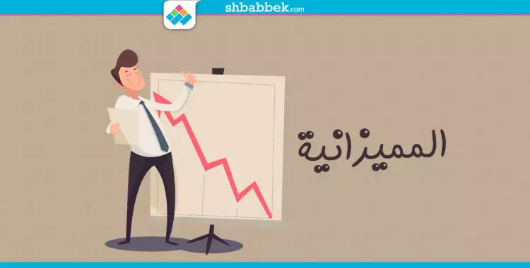  بهذه الطرق ستوفر مرتبك حتى آخر الشهر 