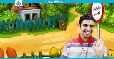 لماذا الخليل كوميدي مشهورا لهذه الدرجة؟ (فيديو)