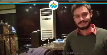 الخارجية: نرفض تحريض منظمة العفو الدولية بقضية « ريجيني» ضد مصر
