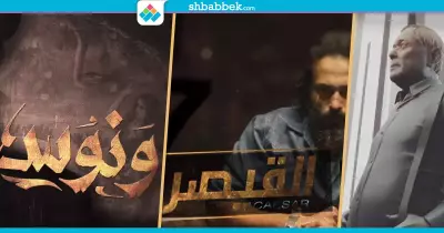 مسلسلات رمضان 2016.. قصة جواب بلا عنوان وأشياء أخرى