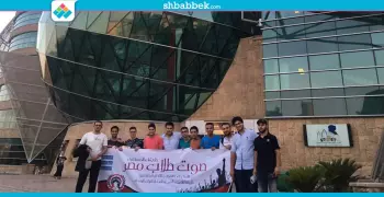 حساب مستشفى 57357 في البنوك