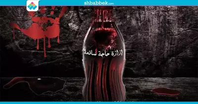 خروجتك عندنا.. «إزازة حاجة ساقعة» في الساقية