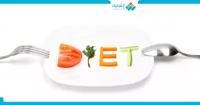 بينها «حمية 5:2 السريعة».. أنظمة «ريجيم» لم تسمع عنها