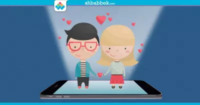 اكسر روتينك.. 5 تطبيقات هتحسن علاقتك بشريك حياتك