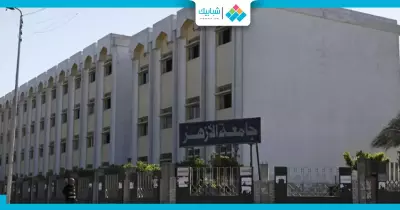 بعد نشر تقرير عن ملف فساد بداخلها.. جامعة الأزهر ترد