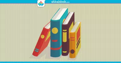 التفاصيل الكاملة لمعرض الشارقة الدولي للكتاب 2021