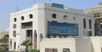 "الإفتاء": التحرش الجنسي حرام ومن يمارسه مريض