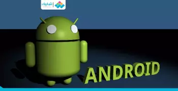احذر.. تطبيق «خبيث» يصيب الملايين من أجهزة أندرويد