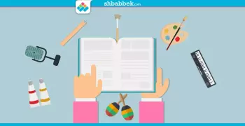نصائح لاجتياز اختبار قدرات «التربية النوعية»