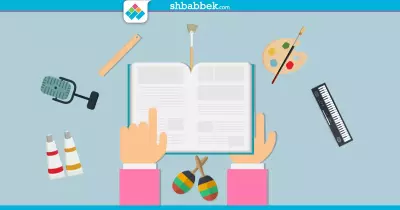 نصائح لاجتياز اختبار قدرات «التربية النوعية»