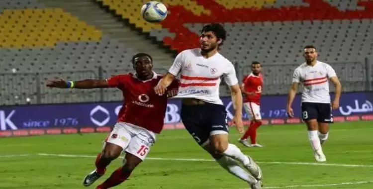  القمة 112.. الأهلي والزمالك «حبايب» 