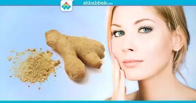 صباح الجمال والحيوية والصحة.. 10 فوائد للزنجبيل