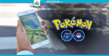 العب Pokemon.. الحقيقة والخيال في نفس الوقت