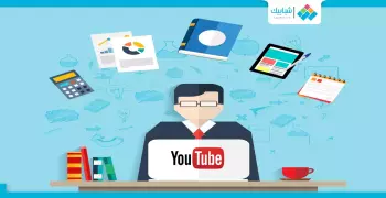 لمشاهدات أكثر.. 6 نصائح قبل نشر فيديو على يوتيوب