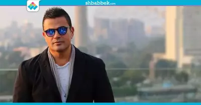 اصطباحة الخميس.. عمرو دياب