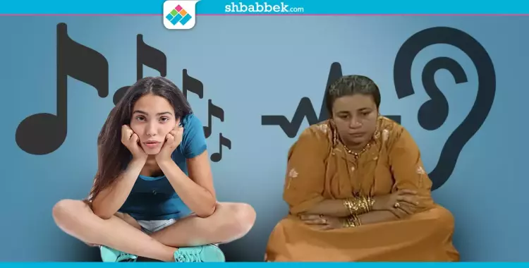  للبنات..«متسمعيش كلام أمينة وشادية» في العلاقات العاطفية 