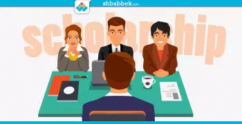 في مقابلة المنحة هيسألوك الأسئلة دي.. تعرف على الإجابة