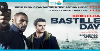 هل استلهم إرهابي «هجوم نيس» توقيت هجومه من فيلم؟