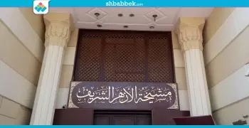 7 أغسطس.. بدء المرحلة الأولى لتنسيق جامعة الأزهر