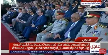 السيسي يشهد حفل تخريج دفعات جديدة من الكليات العسكرية