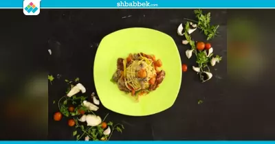 وصفة سريعة.. إزاي تعملي مكرونة سباجيتي بالخضار وصوص الكريمة