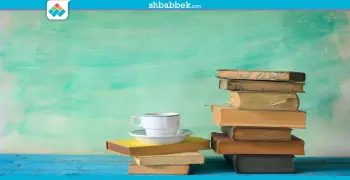 لطلاب الجامعة.. 5 كتب لا تفوتكم قراءتها في الإجازة