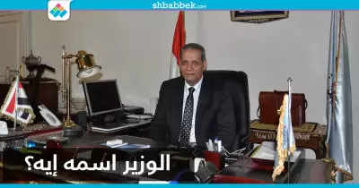 أوائل الثانوية العامة.. وزير التربية والتعليم اسمه إيه؟ (فيديو)