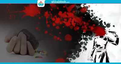 بالرصاص والنار..  طلاب بالثانوية حاولوا الانتحار بسبب النتيجة