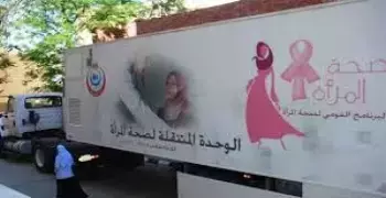حملة للكشف المبكر عن سرطان الثدي في جامعة دمياط