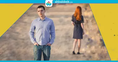 حبيبك من الشخصيات الباردة؟.. اتعامل معاه كده
