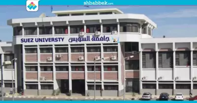 نتيجة طلاب الفرقة الأولى بـ«آداب السويس»