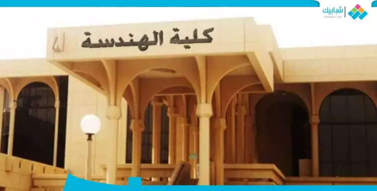  الثلاثاء.. اجتماع اتحادات كليات الهندسة بالجامعات 