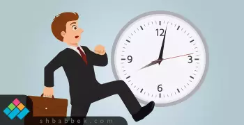 التأخير على الشغل مشكلة ليها حل.. اظبط نفسك