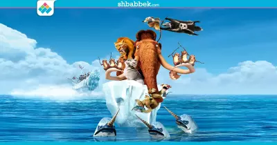 فيلم السهرة.. مشاهد من «العصر الجليدي» على MBC2