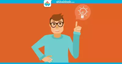 إزاي تكتشف موهبتك والمجال اللي تحبه؟