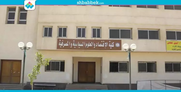  تعيين علي مسعود عميدا لـ«سياسة واقتصاد» جامعة بني سويف 