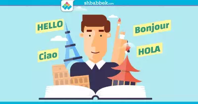 عايز تدخل ألسن؟.. اعرف اللي فيها من دلوقتي